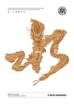李阳皮皮采集到形式感