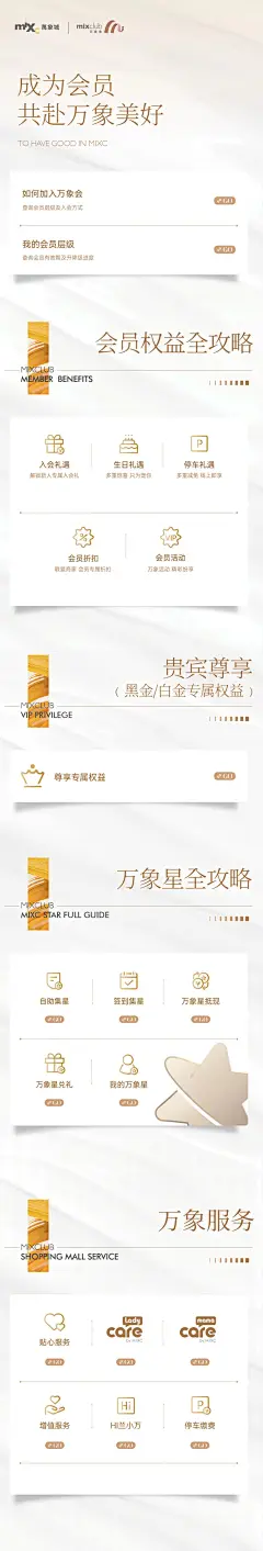 兰州万象城