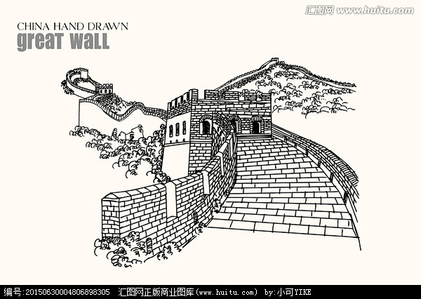 长城
