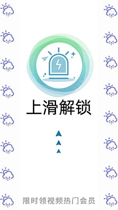 吾非淑女采集到信息流广告