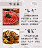【酒店大厨的炒菜秘方】炒菜不好吃！？肯定是细节做得没到位，大厨的小秘密都在这，偷偷学起来吧！
