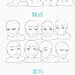 采集图片