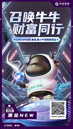 ッSцпshÌлêゾ＇采集到中金财富
