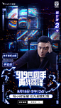 0919李宣卓-倒计时2天-主KV-2