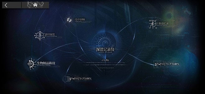 水月与深蓝之树