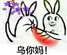 全是套路！小魔仙和吃饼干系列表情包【笑cry_图槽天下_吐槽星人