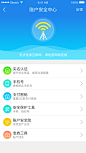 安全中心