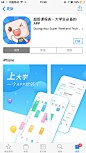 来自相册