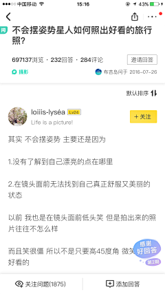 侯俊齐采集到马蜂窝