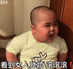 小胖子表情包的搜索结果_360图片