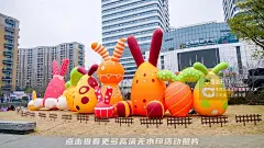 2023年东新街道新春元宵游园会，更多高清无水印照片请关注@活动汪