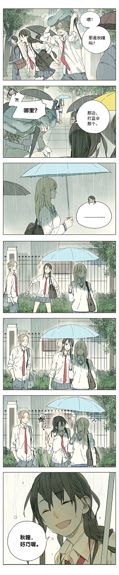 卡萨阿迪寄生虫采集到坛九