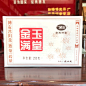 茶砖_淘宝搜索