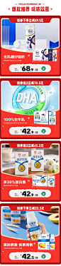 滋养生命活力-伊利旗舰店-天猫Tmall.com