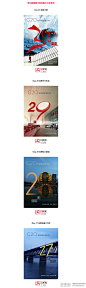 G20 最燃创意 | 浙江新闻 App 30 天倒计时封面大片全系列欣赏