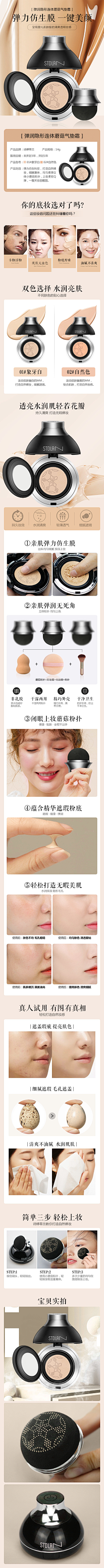 悠然一醉采集到《产品精修》