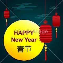 中国新年明信片。汉字翻译为&quot;新的一年&quot;。矢量插图。Eps10#新年# #春节# #过年# #鸡年# #2017年# #新年素材# #春节素材# #海报# #设计素材# #生肖# #平面设计# #新年海报# #鸡年海报# #2017数字背景# #圣诞节装饰# #公鸡# #卡通插画# #雄鸡# #新年贺卡# #鸡年日历# #2017年日历# #白背景# #rooster# #金鸡报春# #红包设计# #圣诞节素材# #新年banner# #福字# #鸡年壁纸# #鸡年头像# #年年有余# 