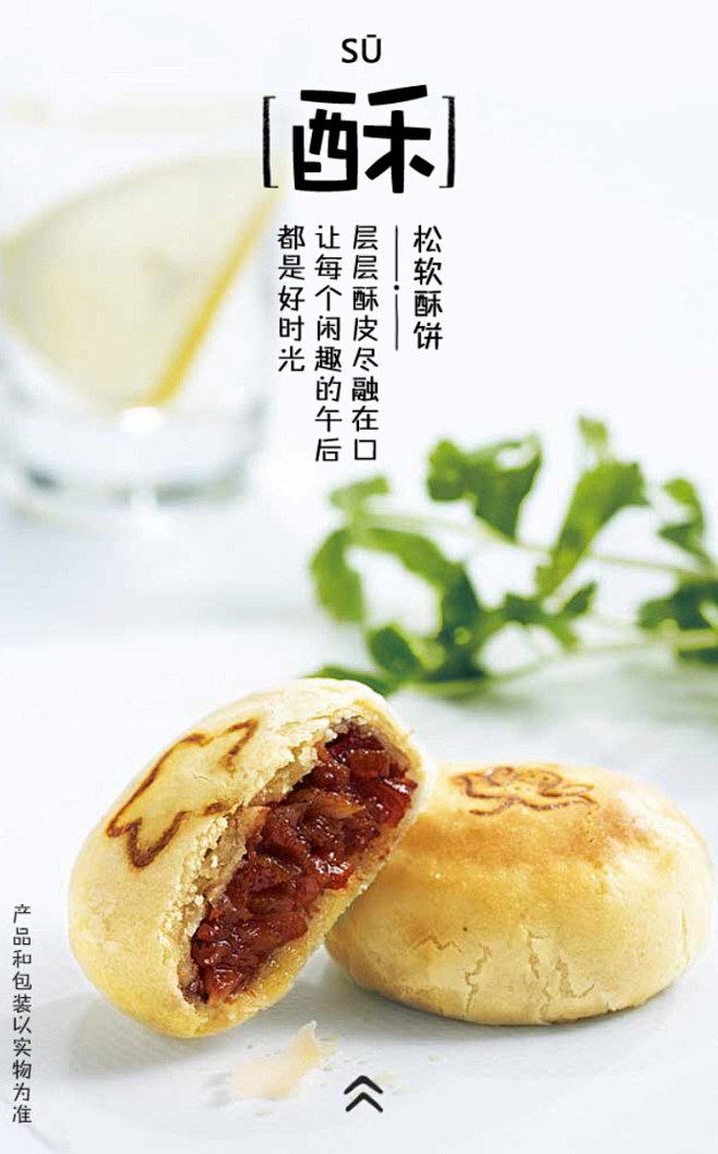 必胜客：12道美味7个字手机互动营销活动...