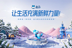 今天品如不在家采集到banner