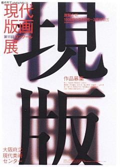 VLOLET采集到字体