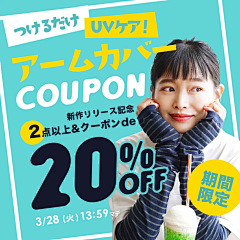 初心‖有人品采集到日韩