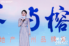 钱我最多采集到主持人/领导发言