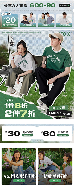 PpaQNgcf采集到首页