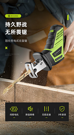 奕小妞采集到工具类首屏