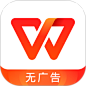 应用icon-WPS Office - AI智能办公助手2024官方新版