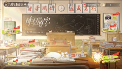 大白白粥采集到h-活动界面