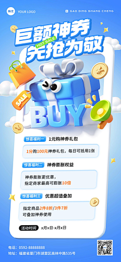 sarah6681采集到商業素材