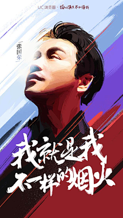 待宰羊肉采集到闪屏