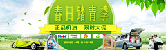 孔子曰莫装逼采集到网页 banner 专题