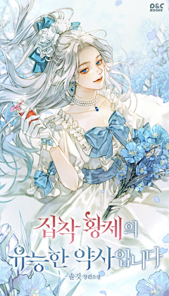 影止采集到现言底图