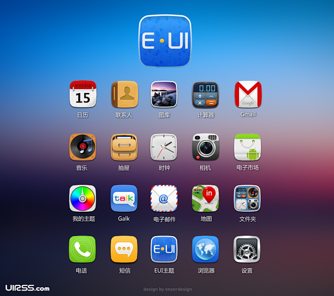 图标icon -