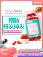 Hairburst英国防脱发促生发爱心护发软糖维生素 生固发密发神器-tmall.hk天猫国际