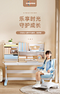 七色花儿童学习桌实木书桌写字桌家用可升降小学生功能课桌椅套装-t