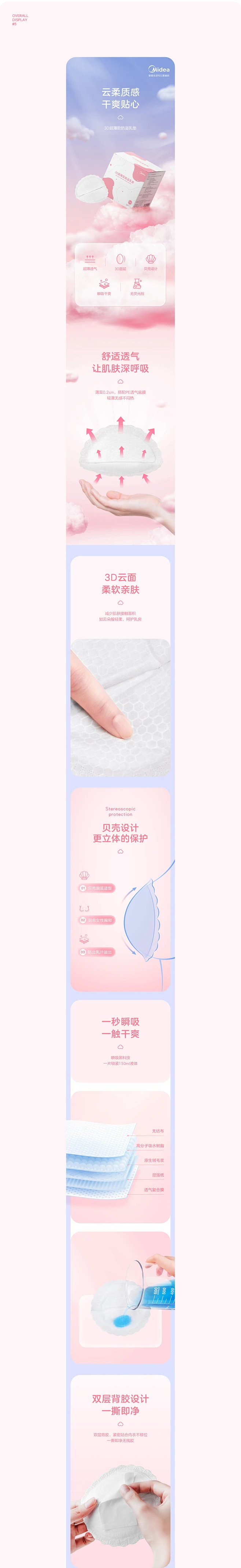 花瓣灵感详情页-花瓣网