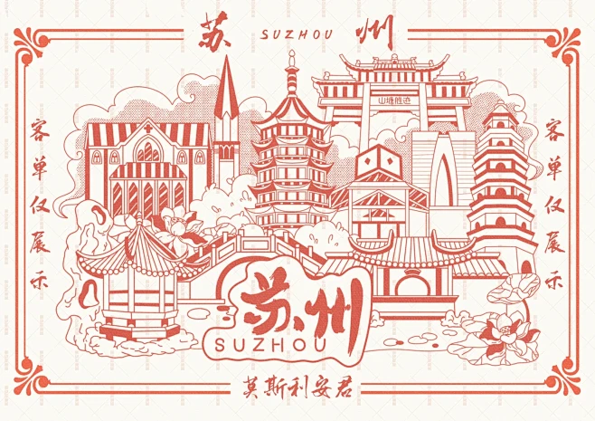 单色印章/苏州 - 小红书