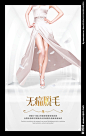 脱毛