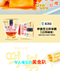 清净园杯装芝士炒年糕190g正宗韩国含酱微波速食杯韩式年糕即食-淘宝网