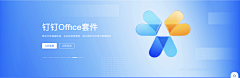 村上种树吧采集到banner