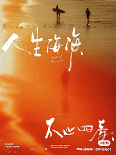 长沙-JR-CS采集到版式