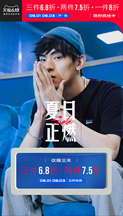 江河入戏采集到男装