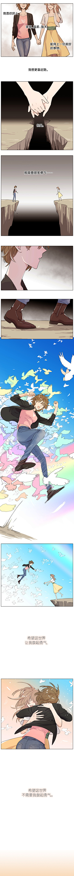 G大猫采集到LGBT
