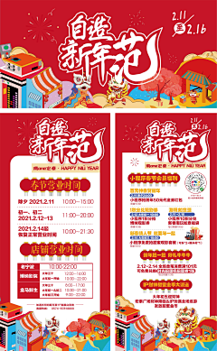 阳光下的鸡蛋花采集到商超