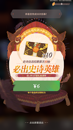 chiya-0-采集到不规则的面