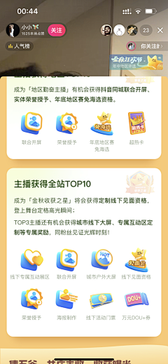 快手影像设计组采集到三维-图标