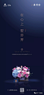 地产| 2019无锡康桥府项目平面视觉赏析！ : 打造高端地产圈层交流社群，全国地产项目宣传展示平台，欢迎投稿上头条！
