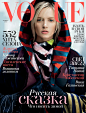 Publication: Vogue Russia
Issue: November 2013
Model: Daria Strokous
Photography: Patrick Demarchelier
Styling: Olga Dunina
Hair: Yannick d'Is
Make-up: Serge Hodonou